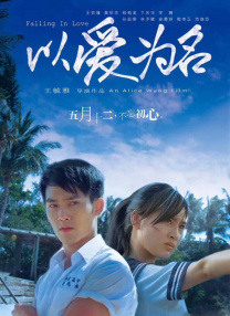 萨瓦东