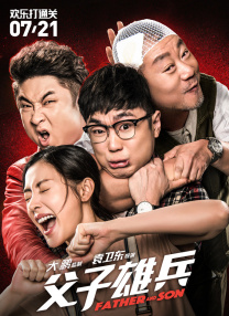 牧人的生活