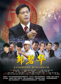美式风格的邻居表姐
