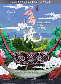 avtt在线观看