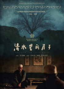 俏表妹