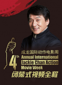 肉体的幕后交易