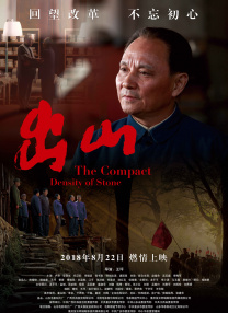 中文字幕国产