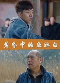 三年大片在线观看完整版