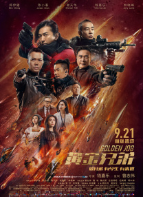 一区二区免费在线观看