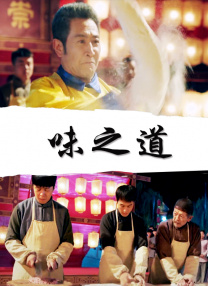 互换娇妻的呻吟声越来越大