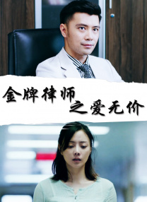 办公室里呻吟的秘书bd