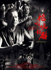 伊人久久大香线蕉综合热线