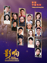 三浦惠理子在线视频