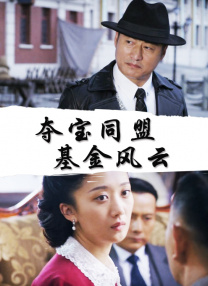 在线观看一夜七次郎国产