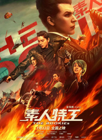 久久福利免费视频