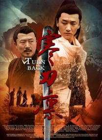 同人不宜