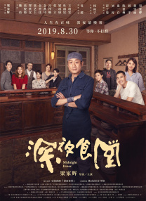 在野外被4个男人躁一夜吧