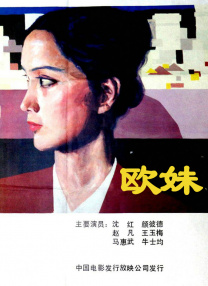 91无套极品外围在线播放