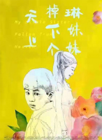 六年级白裤袜游泳照片