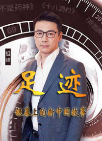 爸爸的情人