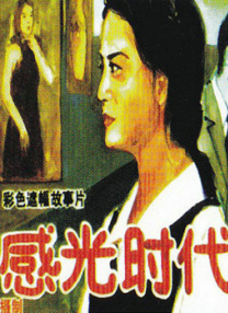青青视频网站