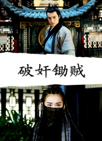 午夜丰满少妇