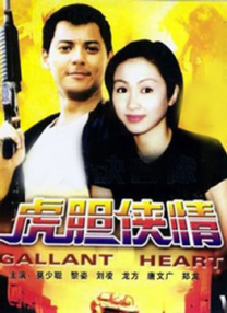 午夜桃色剧场