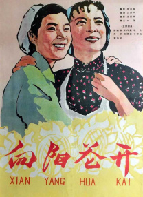 国产电影在线观看
