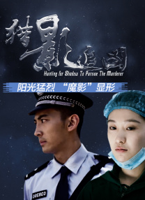 日本尹人综合香蕉在线观看
