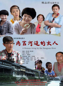 麻豆hdxxxxx仙踪林