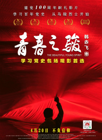 相泽南下载