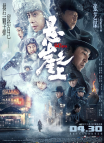 任职的秘书