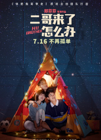 亚洲电影唐人社一区二区