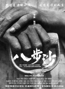 久久久亚洲精品一区二区三区