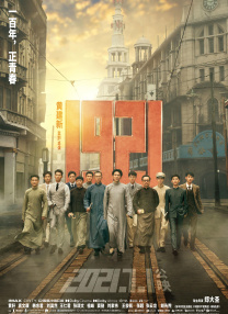 虐阴穿刺