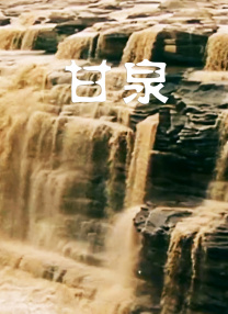 丁·度巴最后一班地铁