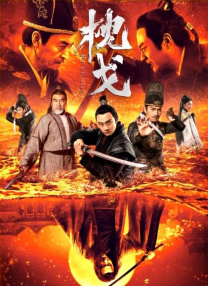 狠狠乱