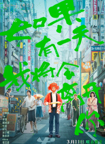 a在线免费
