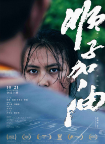免费一级欧美片片线观看