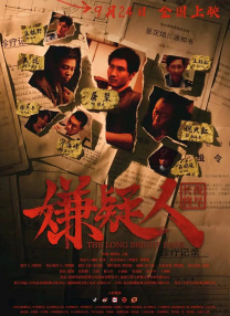 欧美激情人成日本在线视频
