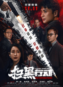 xuanxuan在线观看
