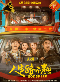 再给我看一次吧
