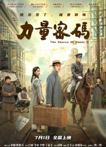 国产一区二区电影