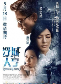 桂恒同人文小说推荐