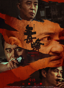 做暧暧暧