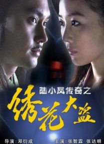 你好 大妈
