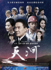 女教师日记2暴露的性1997