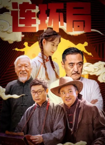 少妇被无套内谢免费观看