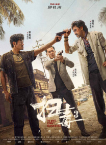 亚洲视频综合