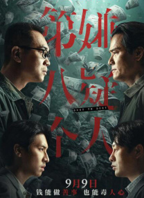 蜜臀91精品国产高清在线观看