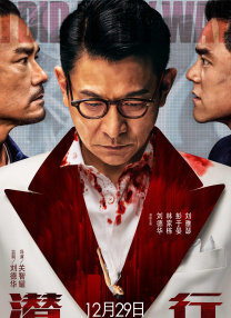 爱露出
