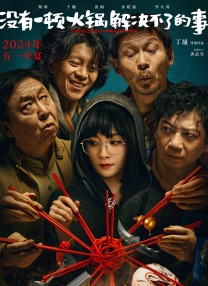 香蕉尹人综合精品