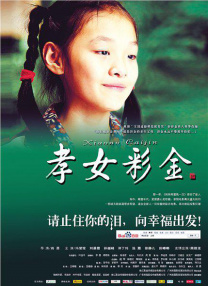 精品欧美一区视频在线观看