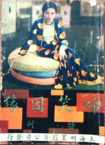 姐妹的秘密交换